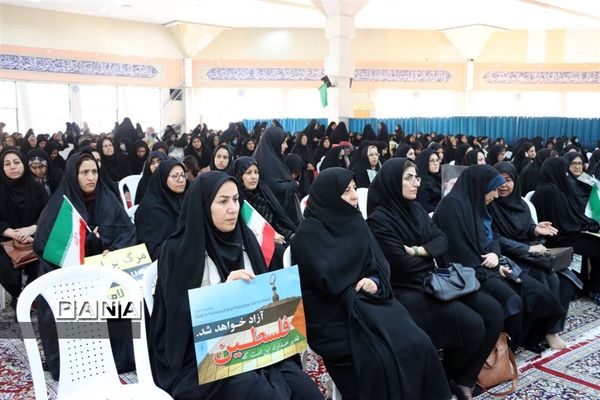 مراسم گرامیداشت یوم الله 9 دی در مرکز استان خراسان شمالی