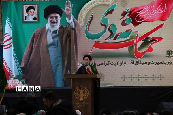 مراسم گرامیداشت یوم الله 9 دی در مرکز استان خراسان شمالی
