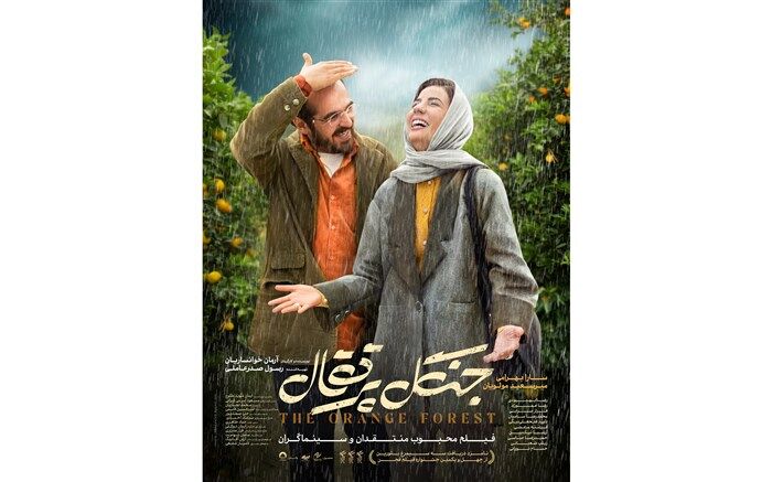 خوانساریان: اصرار داشتم درباره تجربه زیسته خودم فیلم بسازم