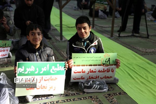 اجتماع مردم چهارمحال و بختیاری به مناسبت سالروز حماسه نهم دی