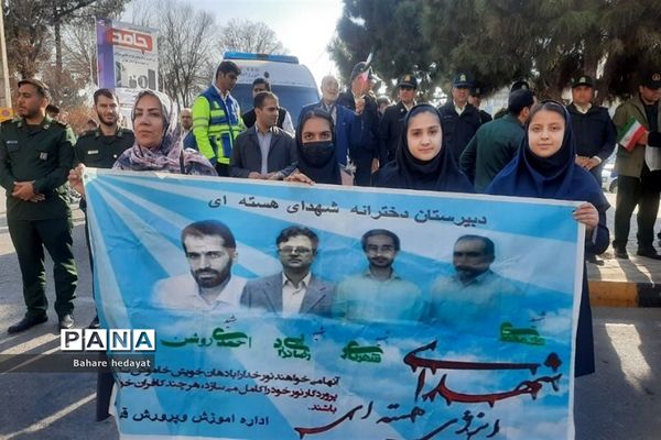 تجمع امت انقلابی مردم قرچک در روز میثاق امت با ولایت