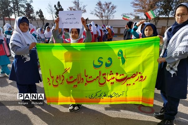 گرامیداشت حماسه ۹ دی در مدارس شهر سورمق