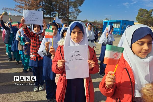 گرامیداشت حماسه ۹ دی در مدارس شهر سورمق