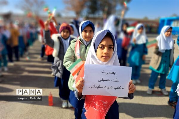 گرامیداشت حماسه ۹ دی در مدارس شهر سورمق