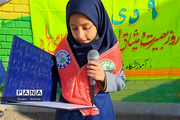 گرامیداشت حماسه ۹ دی در مدارس شهر سورمق