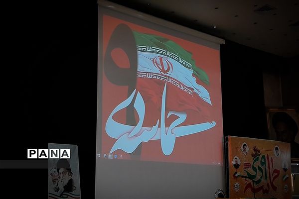 مراسم گرامیداشت حماسه نهم دی در سالن شهید طحانی ملارد