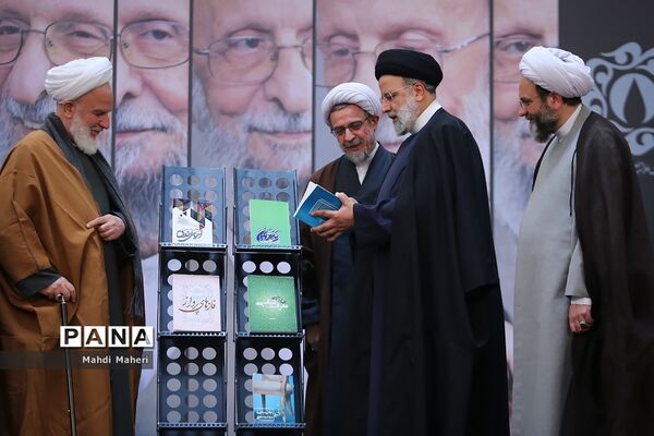 سومین کنگره بزرگداشت علامه مصباح یزدی