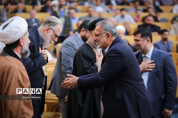 سومین کنگره بزرگداشت علامه مصباح یزدی