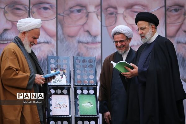 سومین کنگره بزرگداشت علامه مصباح یزدی