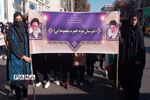 راهپیمایی حماسه‌ی نه دی در قوچان