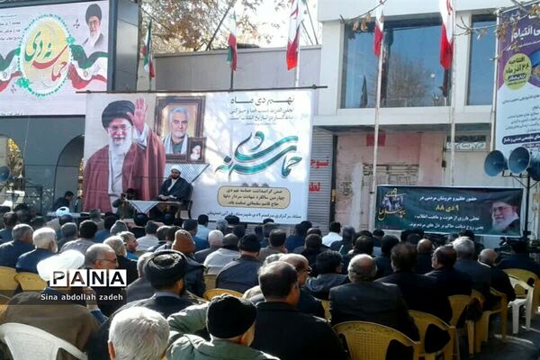 حماسه ٩ دی در شهرستان استهبان