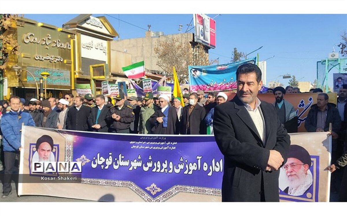 راهپیمایی باشکوه حماسه‌ی یوم الله در قوچان/فیلم