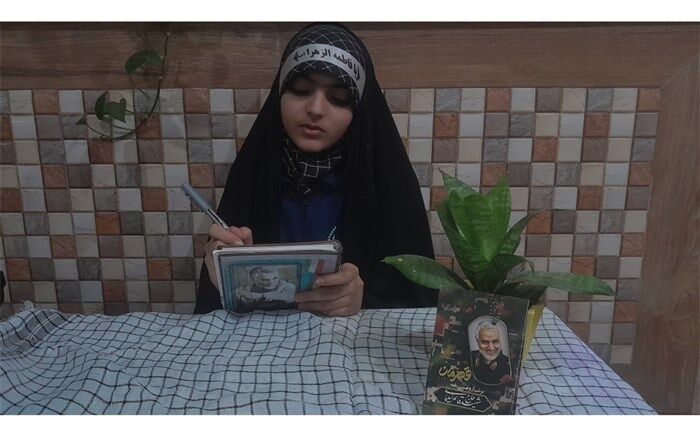 سروده دانش‌آموز خبرنگار پانای استان اصفهان در وصف حاج قاسم سلیمانی