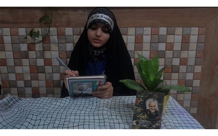 سروده دانش‌آموز خبرنگار پانای استان اصفهان در وصف حاج قاسم سلیمانی