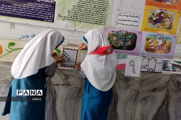 گرامیداشت روز نهم دی توسط تشکیلات پیشتازان شادگان