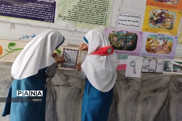 گرامیداشت روز نهم دی توسط تشکیلات پیشتازان شادگان