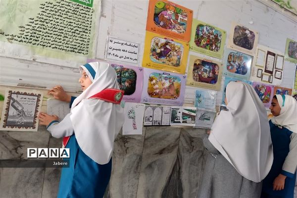 گرامیداشت روز نهم دی توسط تشکیلات پیشتازان شادگان