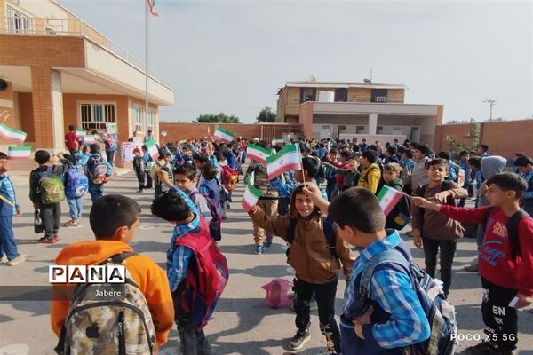 گرامیداشت روز نهم دی توسط تشکیلات پیشتازان شادگان