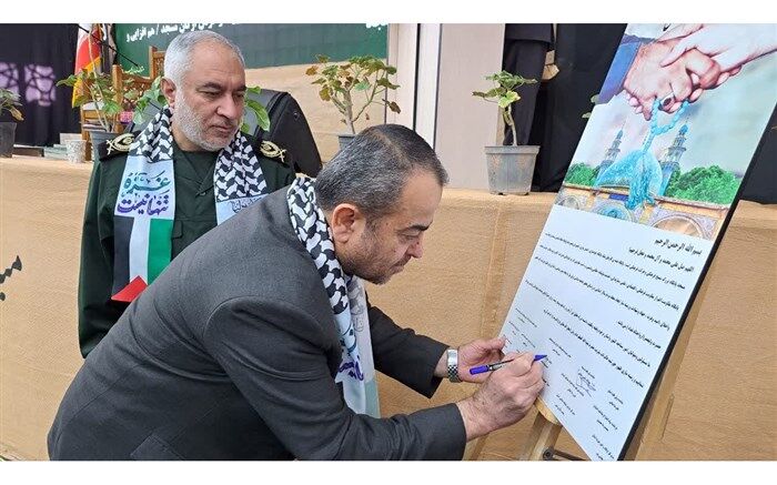 امضای میثاق‌نامه هم‌عهدی در بیرجند