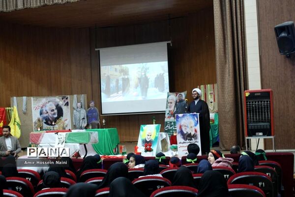 برگزاری همایش فرزندان حاج قاسم