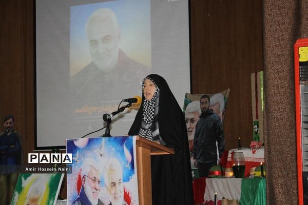 برگزاری همایش فرزندان حاج قاسم