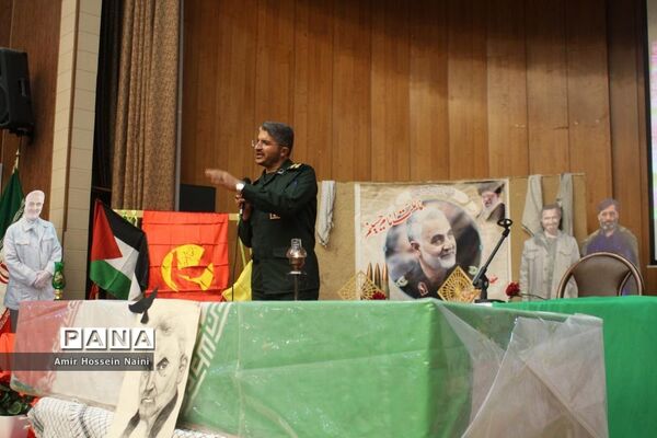 برگزاری همایش فرزندان حاج قاسم