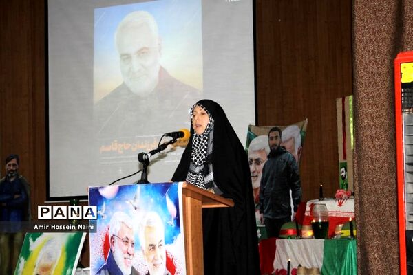 برگزاری همایش فرزندان حاج قاسم