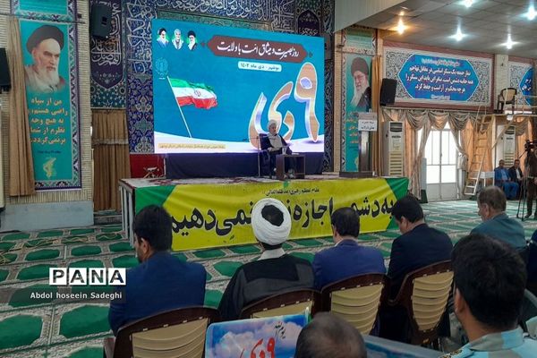 مراسم  نهم دی ماه روز بصیرت و میثاق امت با ولایت در بوشهر