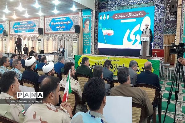 مراسم  نهم دی ماه روز بصیرت و میثاق امت با ولایت در بوشهر