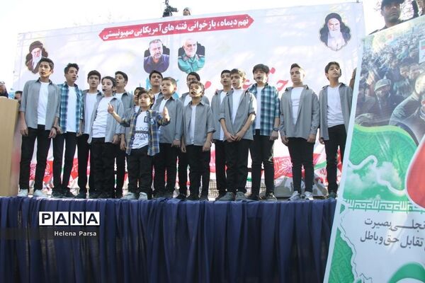 تجمع باشکوه یوم‌الله نهم دی‌ماه ( روز بصیرت و میثاق امت با ولایت )
