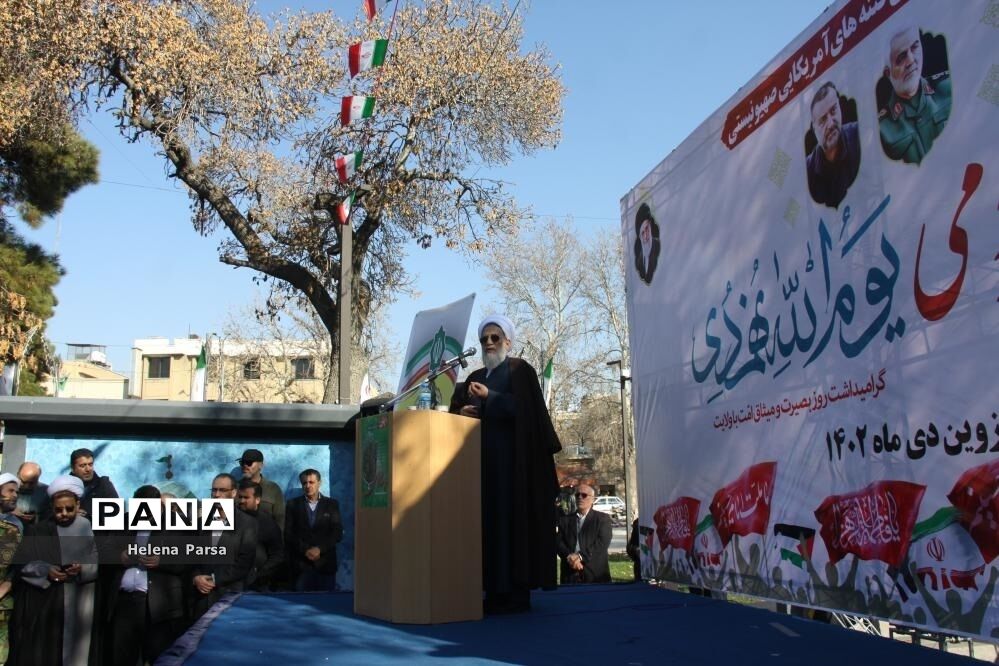 تجمع باشکوه یوم‌الله نهم دی‌ماه ( روز بصیرت و میثاق امت با ولایت )