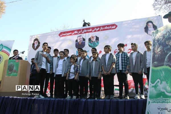 تجمع باشکوه یوم‌الله نهم دی‌ماه ( روز بصیرت و میثاق امت با ولایت )