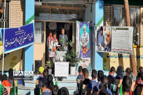 بزرگداشت هفته بصیرت و مقاومت در فاروج