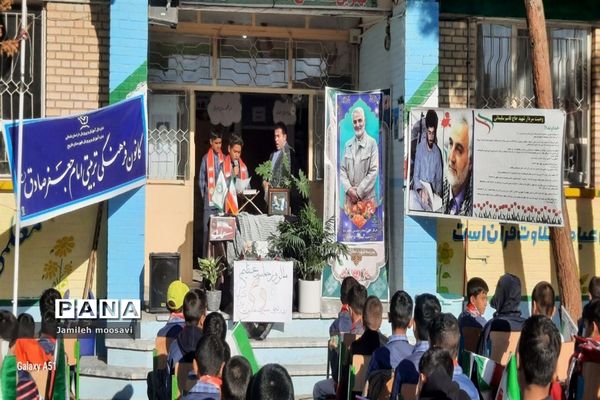 بزرگداشت هفته بصیرت و مقاومت در فاروج