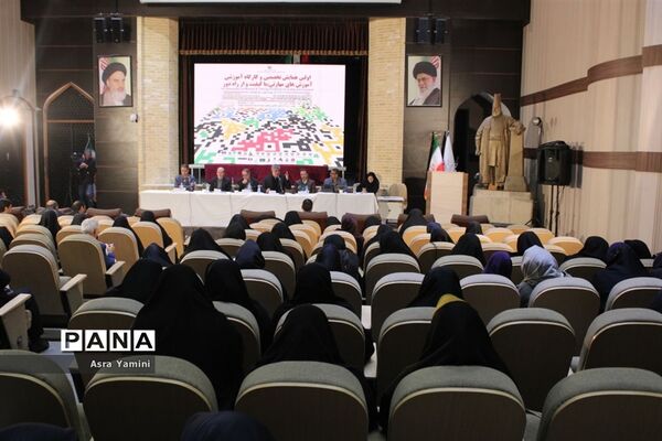 اولین همایش تخصصی و کارگاه آموزشی آموزش‌های مهارتی، با کیفیت و از راه دور در مدرسه تاریخی دارالفنون