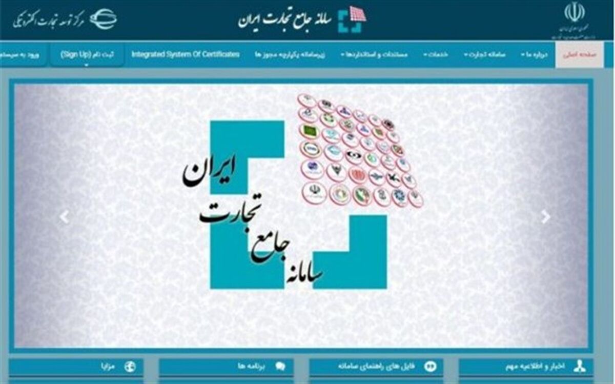 منافع مخالفان سیستمی شدن ثبت سفارش برنج در عدم شفافیت است