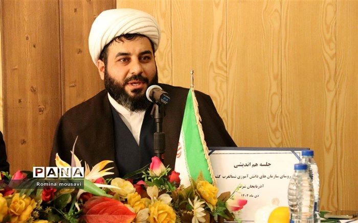 اقدامات تربیتی باید زمینه‌ساز رشد و پیشرفت کشور باشد