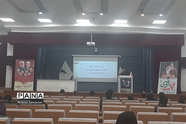 بزرگداشت روز‌ بصیرت‌ و‌ حماسه‌ نه دی  در آمورش و پرورش ناحیه شش مشهد