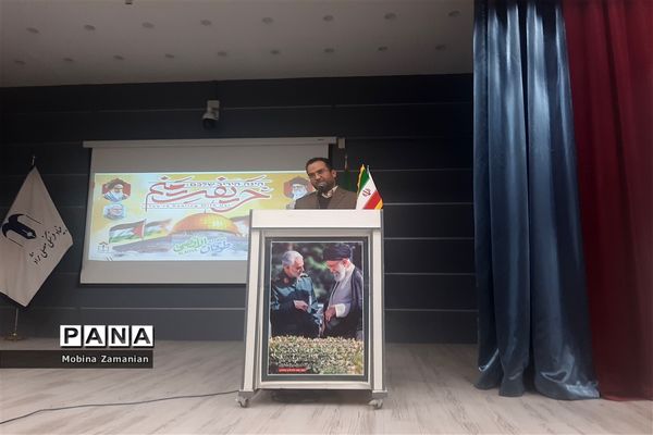 بزرگداشت روز‌ بصیرت‌ و‌ حماسه‌ نه دی  در آمورش و پرورش ناحیه شش مشهد