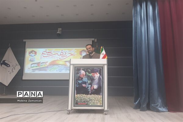 بزرگداشت روز‌ بصیرت‌ و‌ حماسه‌ نه دی  در آمورش و پرورش ناحیه شش مشهد
