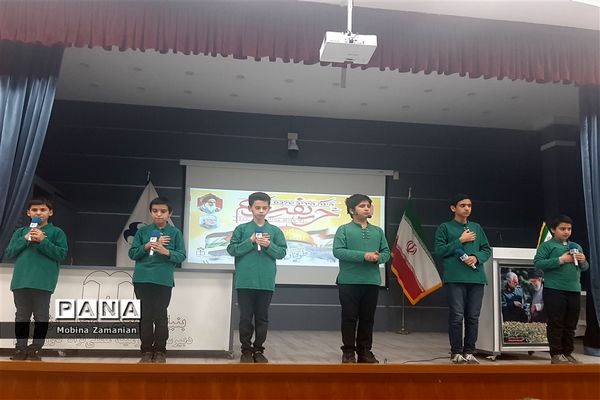 بزرگداشت روز‌ بصیرت‌ و‌ حماسه‌ نه دی  در آمورش و پرورش ناحیه شش مشهد