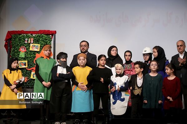 آیین رونمایی از محصولات جدید واحد سرگرمی‌های سازنده کانون پرورش فکری کودکان و نوجوانان