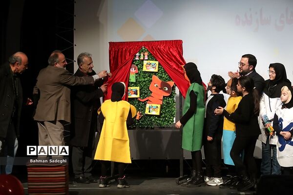 آیین رونمایی از محصولات جدید واحد سرگرمی‌های سازنده کانون پرورش فکری کودکان و نوجوانان