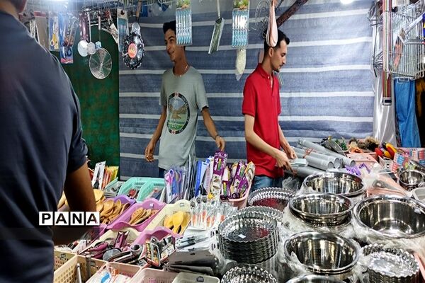 نمایشگاه عرضه مستقیم کالا در پارسیان