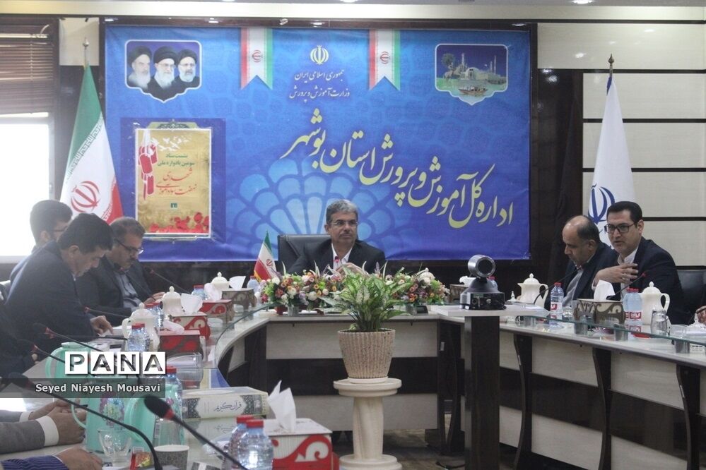 نشست ستاد سومین یادواره ملی نهضت سوادآموزی در بوشهر