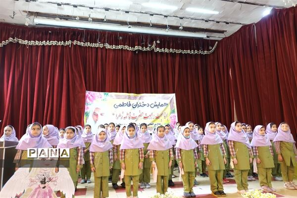 همایش دختران فاطمی در شهرستان بهبهان