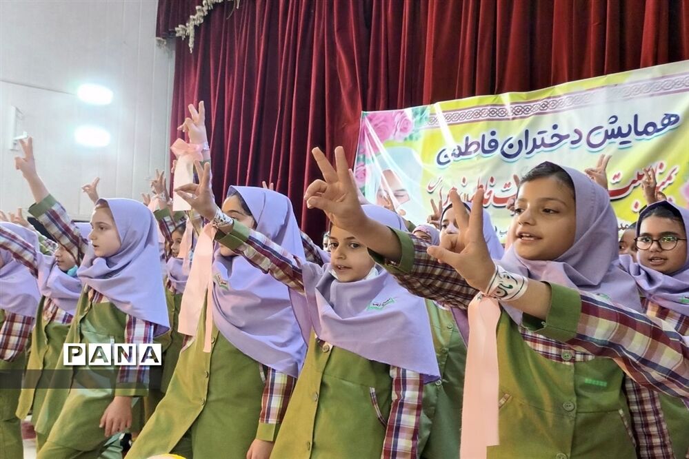همایش دختران فاطمی در شهرستان بهبهان