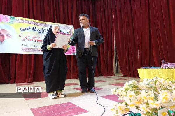 همایش دختران فاطمی در شهرستان بهبهان