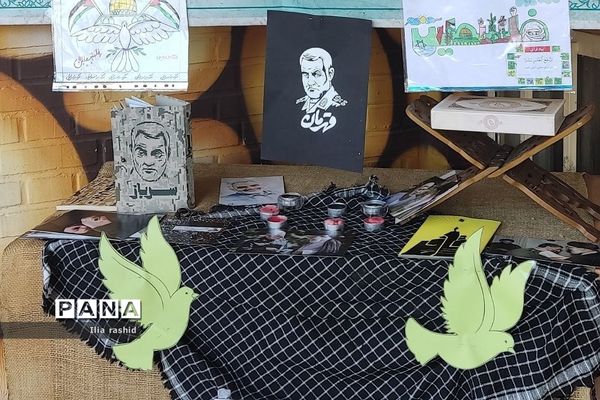 یادواره سردار دل‌ها در مدرسه شاهد قرچک