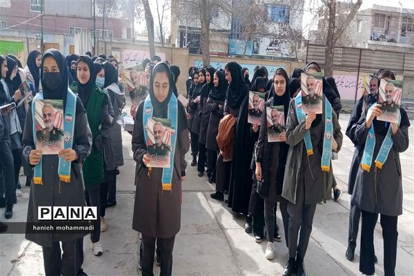 زنگ مقاومت در دبیرستان فاطمه الزهرا شهر سملقان